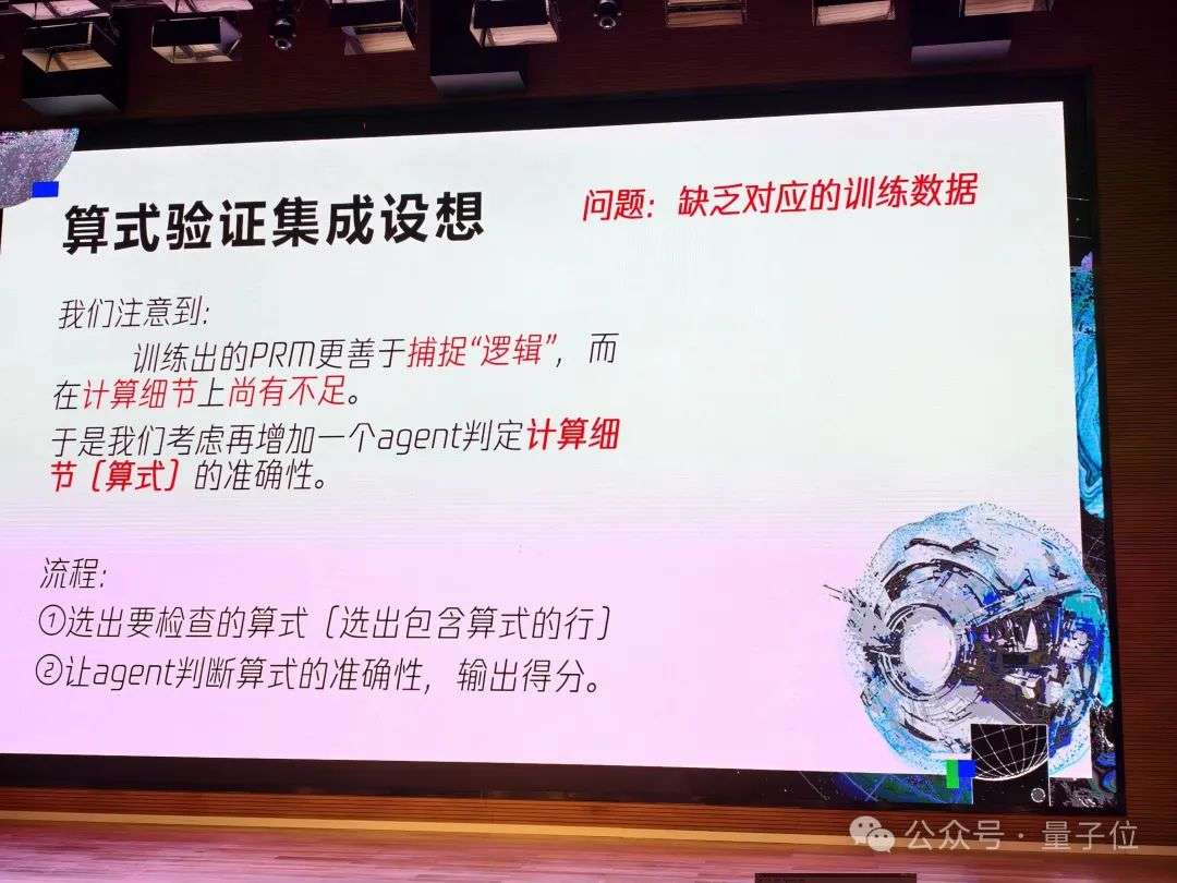 小小具身智能成果，高中生在腾讯拿下！  第10张