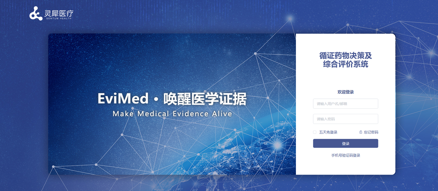 以百万脑电数据训练大模型，灵犀医学打造AI脑疾病诊疗平台  第1张