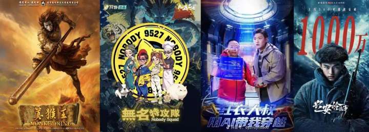 2025，AI短剧的爆发前夜？  第2张