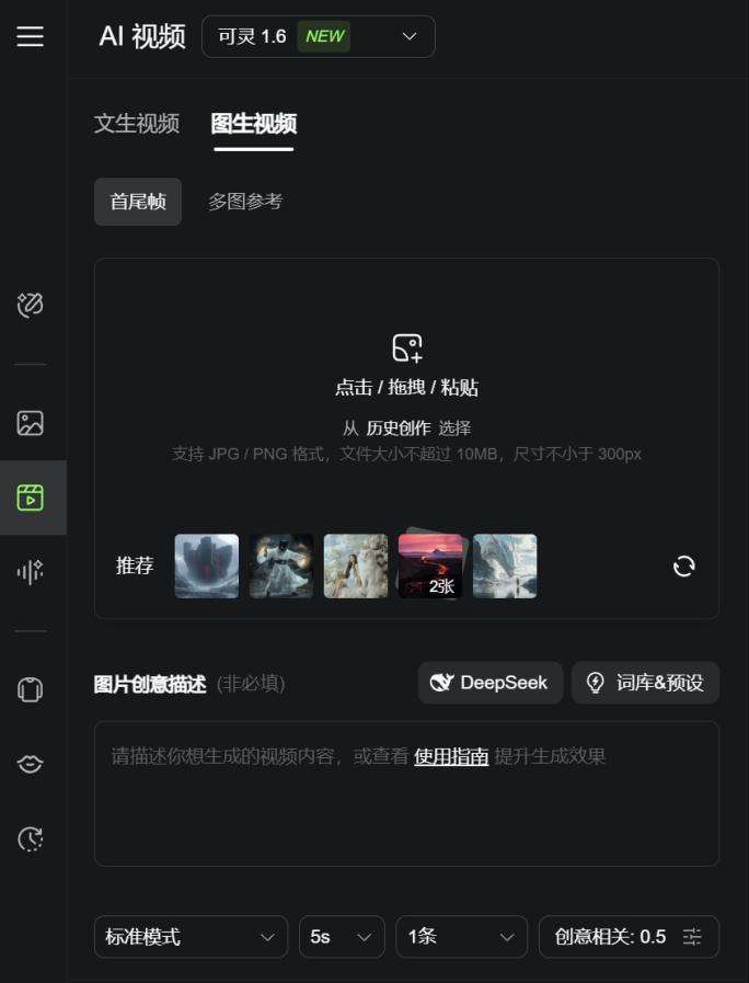 2025，AI短剧的爆发前夜？  第7张
