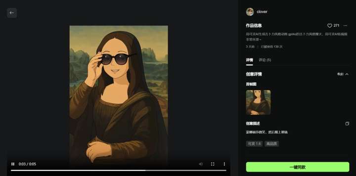 2025，AI短剧的爆发前夜？  第12张