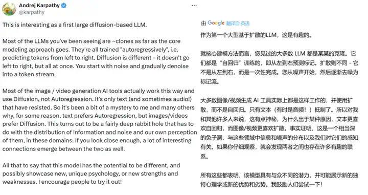 不要自回归！扩散模型作者创业，首个商业级扩散LLM来了，编程秒出结果  第5张