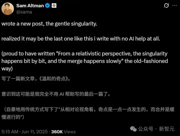 奥特曼：温和奇点已降临！AI最终掌控物理世界，2030年人类命运大转折  第2张
