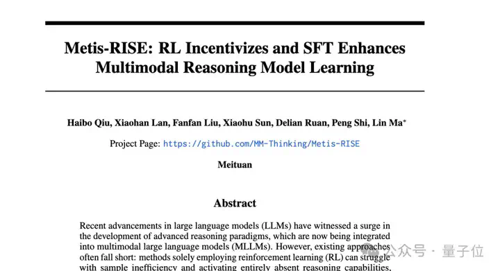 美团提出多模态推理新范式：RL+SFT非传统顺序组合突破传统训练瓶颈  第1张