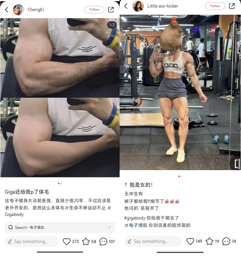 AI加持、男人的“美图秀秀”，登顶iOS总榜  第4张