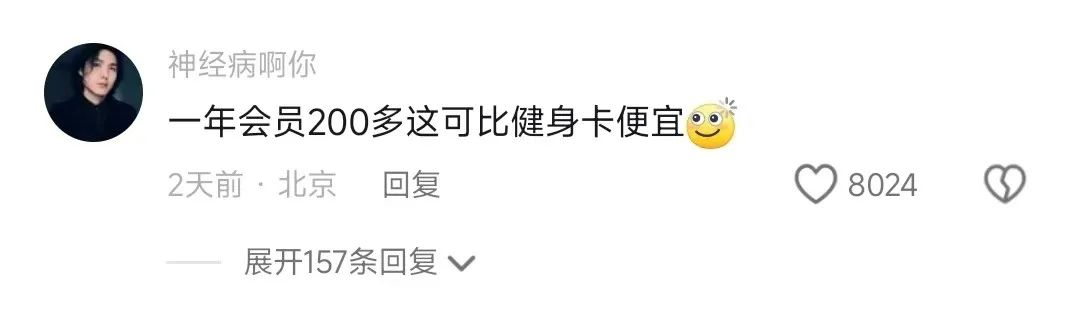 AI加持、男人的“美图秀秀”，登顶iOS总榜  第10张