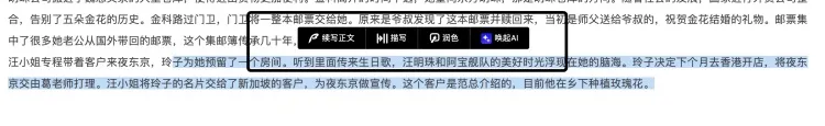 腾讯和字节的幽灵在中国AI的上空徘徊  第4张