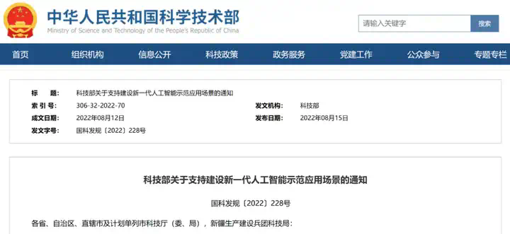 患者拿着 DeepSeek 来看病，还质疑我「过度检查」…  第8张