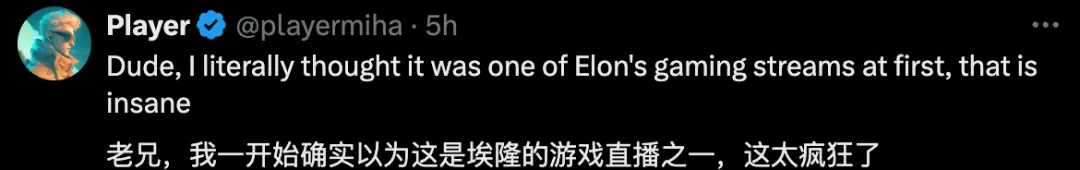 直播打游戏的马斯克、TED演讲谷歌小姐姐到底是不是真人？网友猜到怀疑人生  第3张