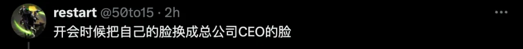 直播打游戏的马斯克、TED演讲谷歌小姐姐到底是不是真人？网友猜到怀疑人生  第10张