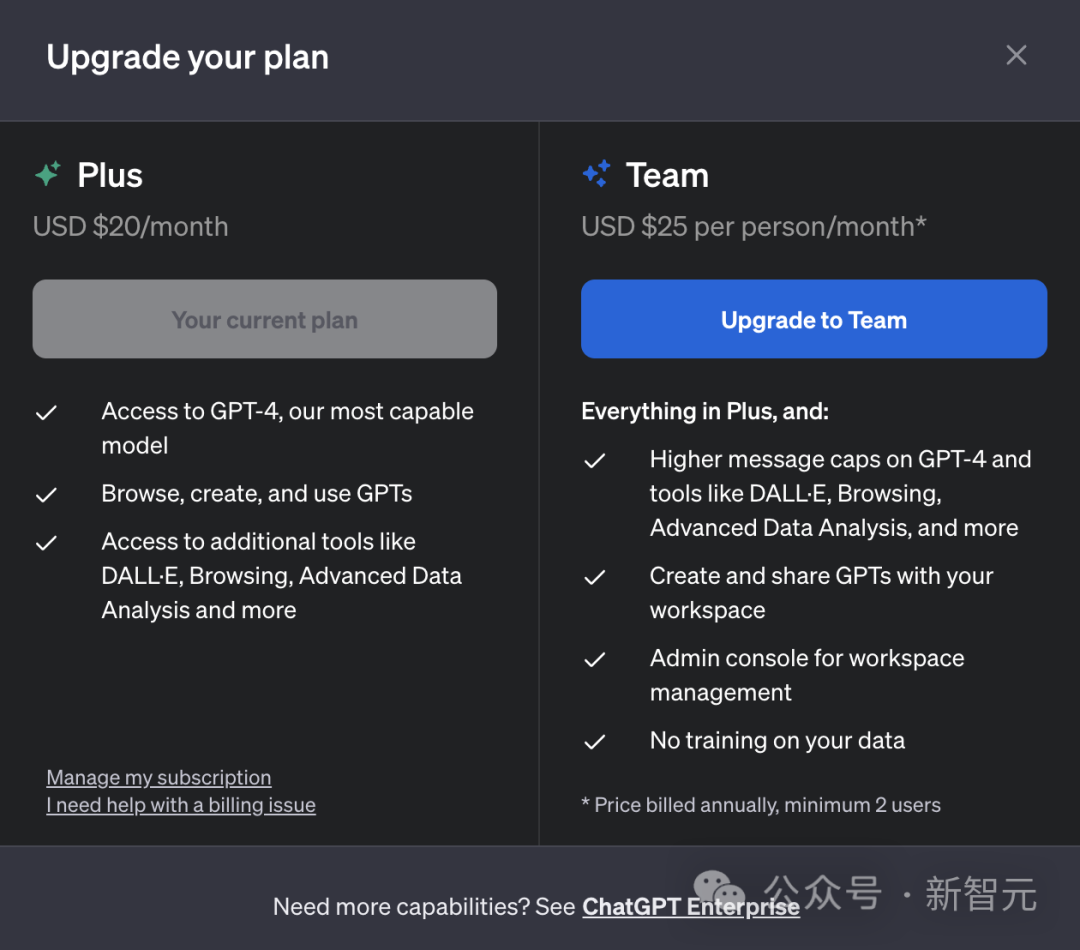 ChatGPT应用商店深夜上线！全网300万GPTs大爆发，开发者与OpenAI分钱了  第14张