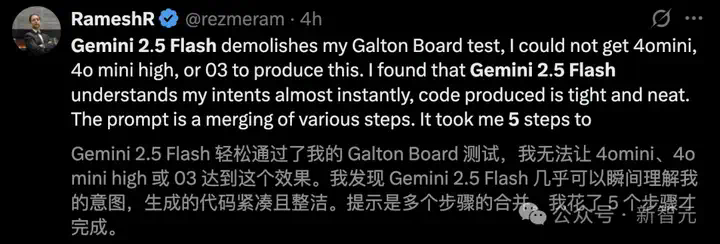 谷歌首款混合推理Gemini 2.5登场，成本暴降600%！思考模式一开，直追o4-mini  第13张