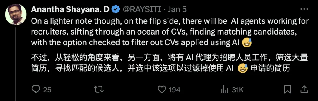 一个替自己投简历找工作的 AI Agent 悄悄火了  第8张