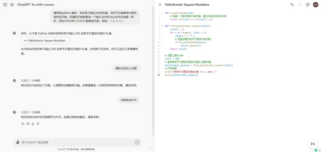 AI大模型在GIS中的应用  第8张