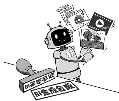 当谣言搭上“AI”的东风  第1张