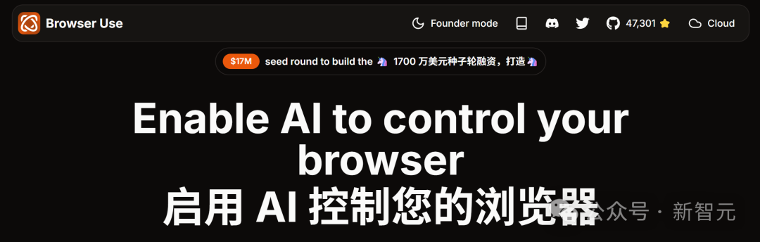 Manus爆火的秘密武器Browser Use融资1700万美元！让AI「读懂」网页  第1张