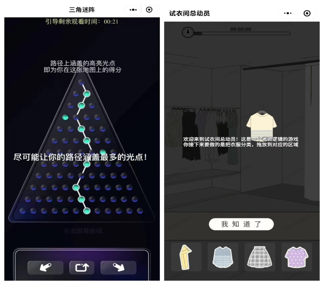一天超7场AI面试，这届毕业生想进名企得跟AI谈  第9张