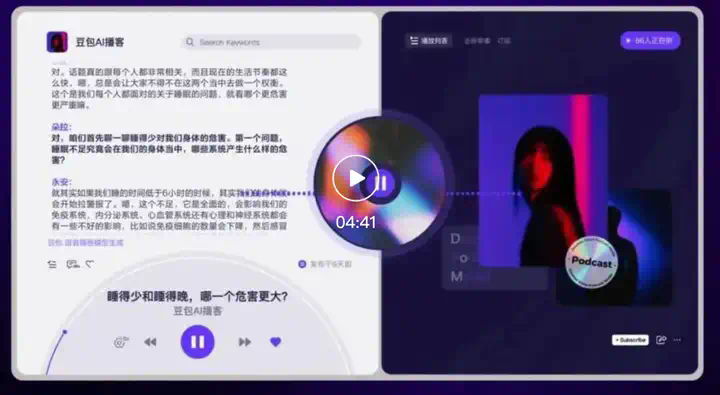 扣子加多维表格，可以干死80%的AI创业公司  第4张