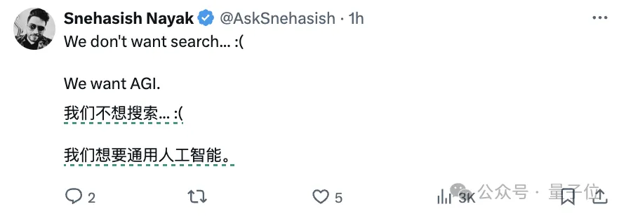 ChatGPT搜索与Her打通了！搜索免费开放，居然还剧透明日直播主题  第4张