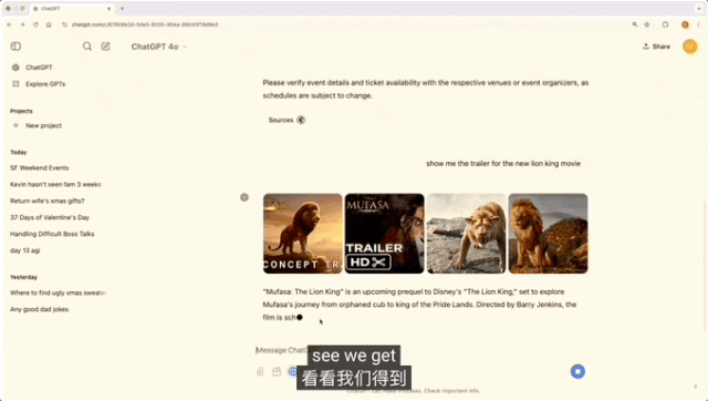 ChatGPT搜索与Her打通了！搜索免费开放，居然还剧透明日直播主题  第18张