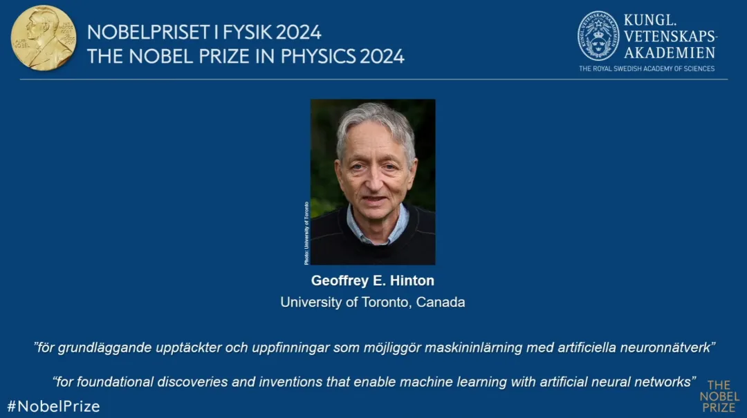 刚刚，2024诺贝尔物理学奖授予AI教父Geoffrey Hinton、John Hopfield  第2张