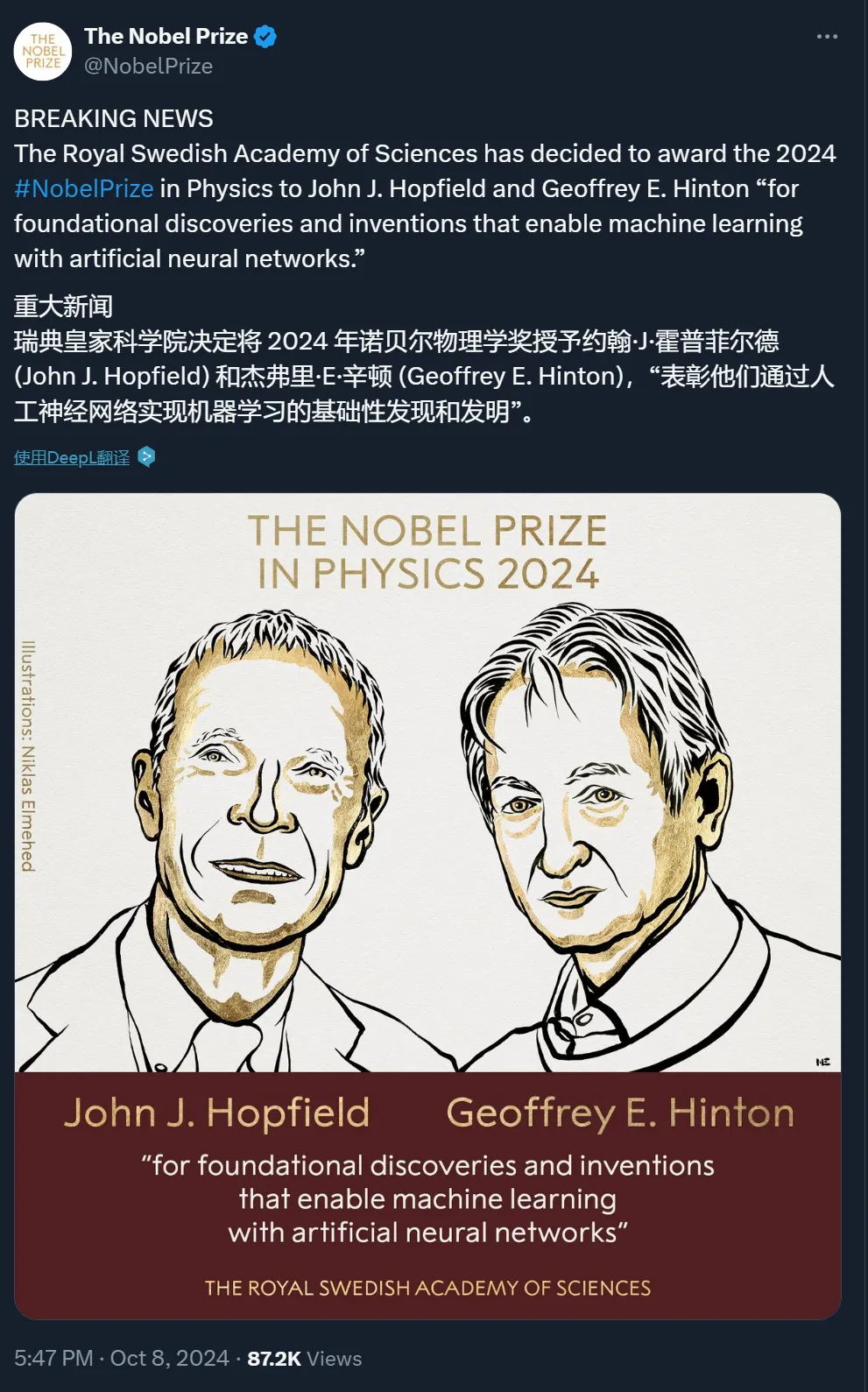 刚刚，2024诺贝尔物理学奖授予AI教父Geoffrey Hinton、John Hopfield  第1张