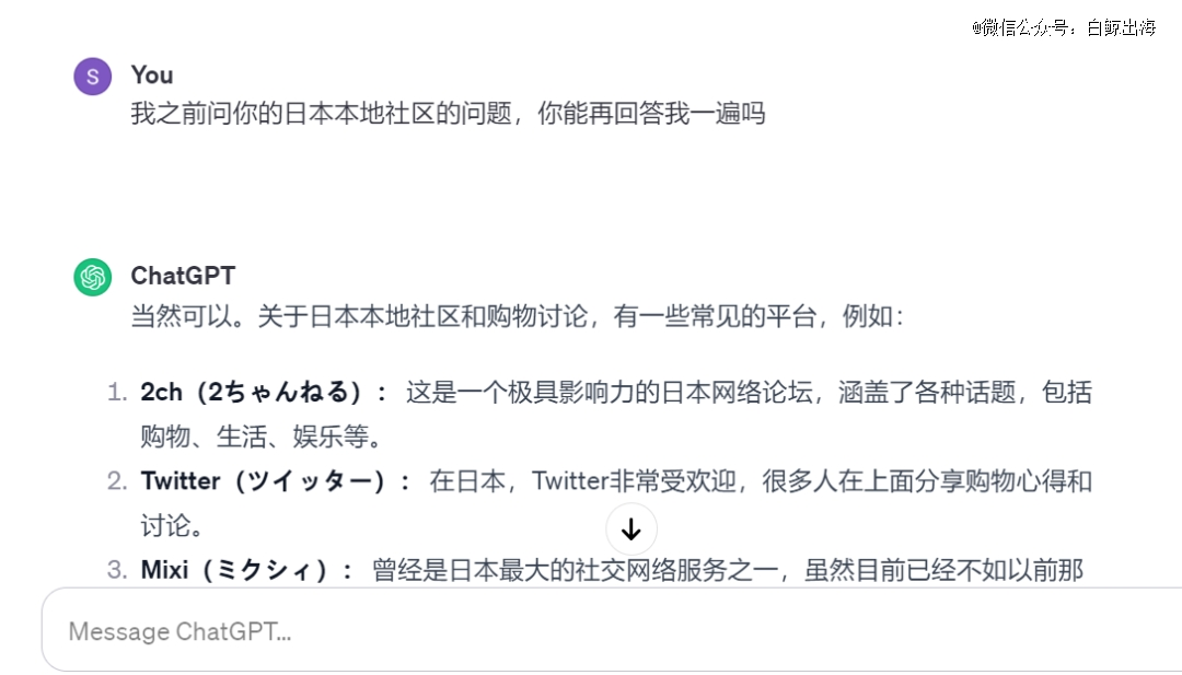 字节的海外首个AI产品Cici多国爬榜中  第8张