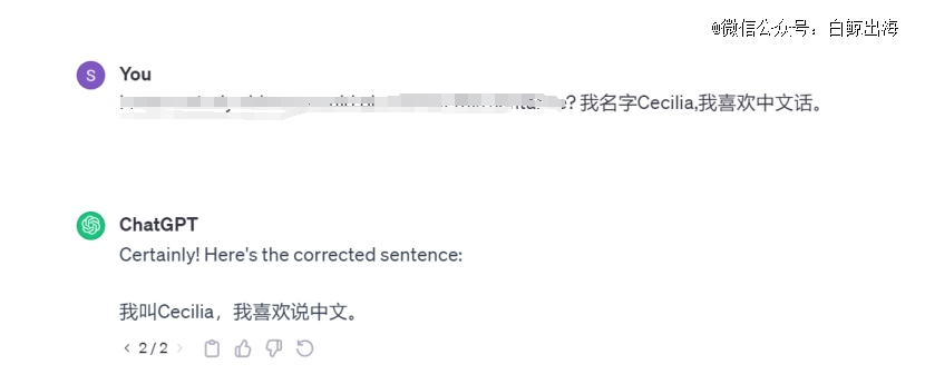 字节的海外首个AI产品Cici多国爬榜中  第12张