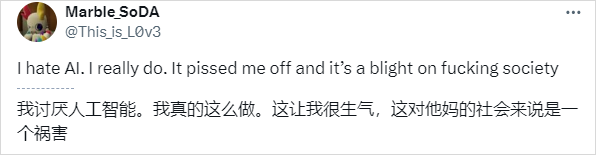 现在的AI公司们，已经在把用户当“数据提款机”了  第4张