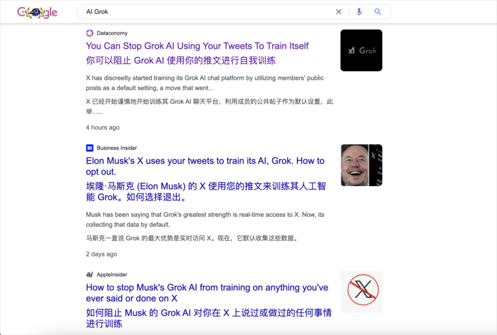 现在的AI公司们，已经在把用户当“数据提款机”了  第8张