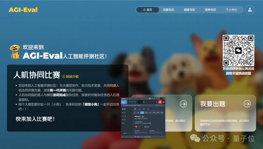 AGI-Eval团队：AI视频生成模型年度横评，Sora大饼落地，但国产模型仍然领先！  第29张