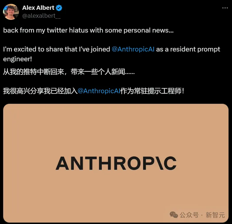Anthropic工程师分享沉浸式体验，和「AI搭子」Claude共度完美一天  第1张