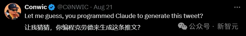 Anthropic工程师分享沉浸式体验，和「AI搭子」Claude共度完美一天  第17张