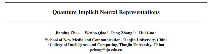 ICML 2024 - 信号表征指数级强、内存节省超35%，量子隐式表征网络来了  第1张