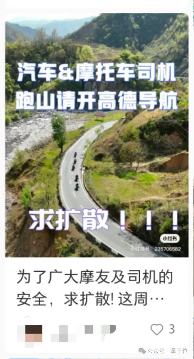 AI重新定义导航，弯道会车无灯路口提前预警，网友：导航成精了！  第2张