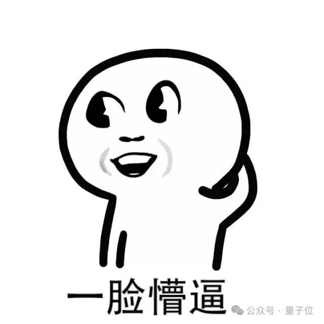 AI重新定义导航，弯道会车无灯路口提前预警，网友：导航成精了！  第5张