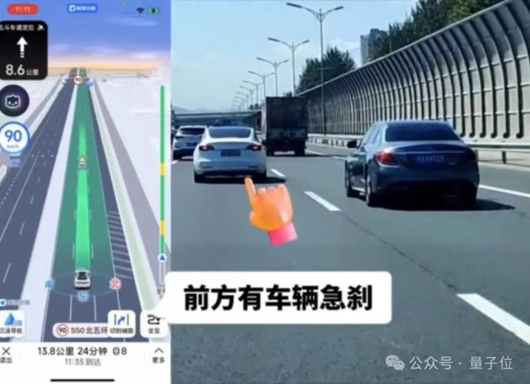 AI重新定义导航，弯道会车无灯路口提前预警，网友：导航成精了！  第18张
