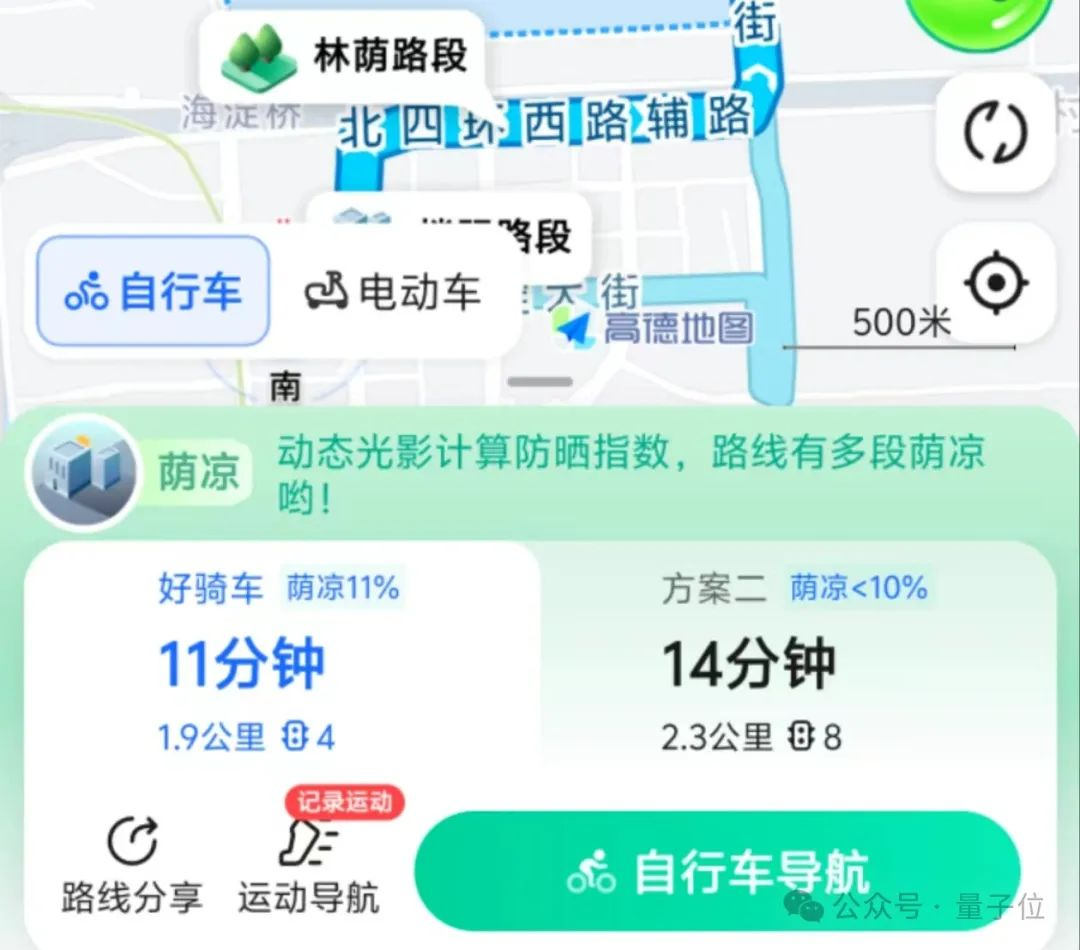 AI重新定义导航，弯道会车无灯路口提前预警，网友：导航成精了！  第20张