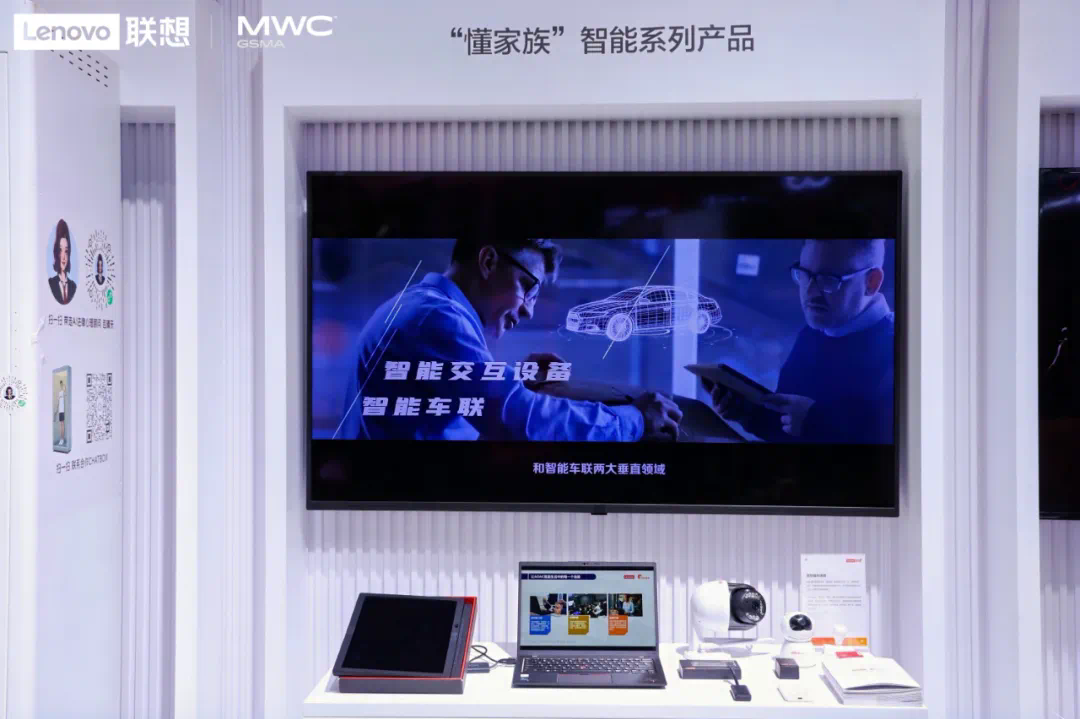 AI如何改变通信？对话联想懂的通信  第1张