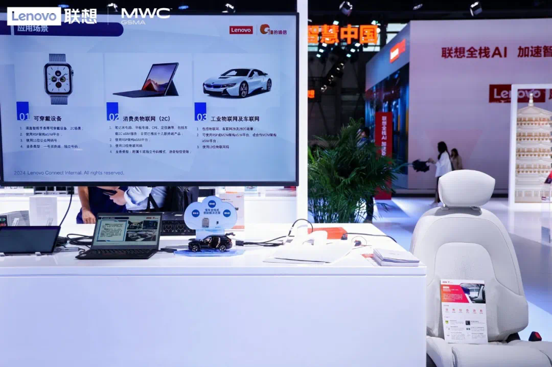 AI如何改变通信？对话联想懂的通信  第3张