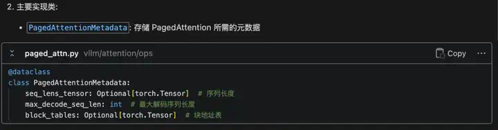 Cursor 迎来了强大的对手，Augment Code实测  第7张