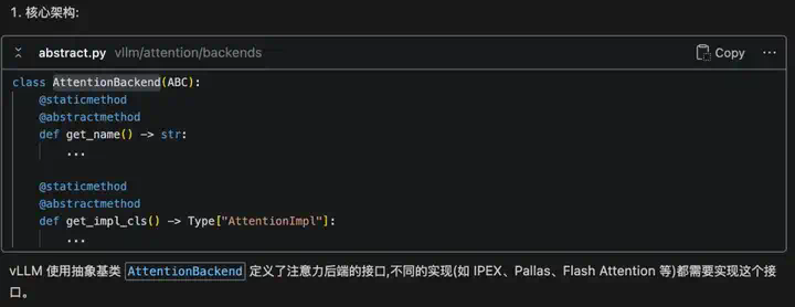 Cursor 迎来了强大的对手，Augment Code实测  第6张