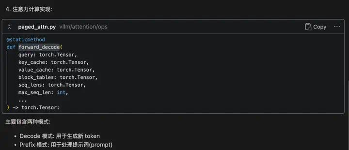 Cursor 迎来了强大的对手，Augment Code实测  第9张