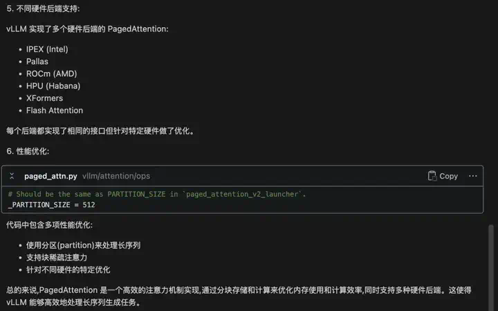 Cursor 迎来了强大的对手，Augment Code实测  第10张