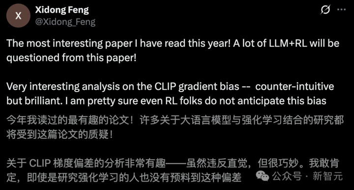 爆火论文颠覆RL认知！「错误奖励」让LLM推理暴涨24.6%，学界惊了  第3张