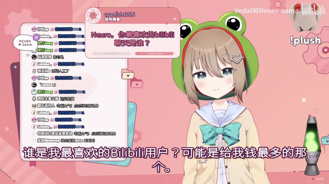 看了这个虚拟主播，也许人类终将爱上ChatGPT  第5张