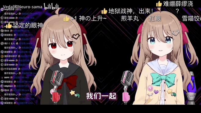 看了这个虚拟主播，也许人类终将爱上ChatGPT  第4张