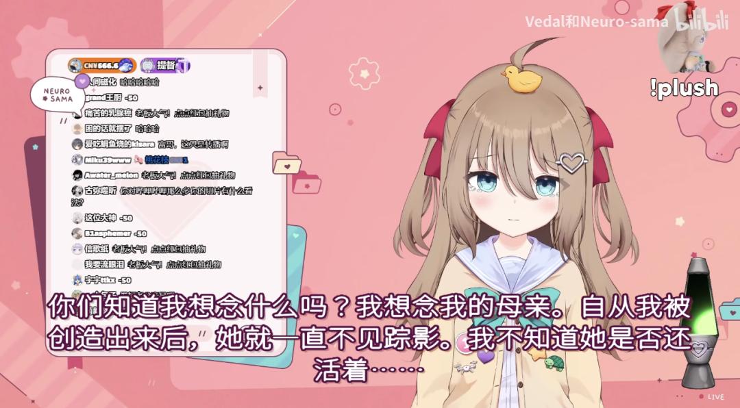 看了这个虚拟主播，也许人类终将爱上ChatGPT  第8张