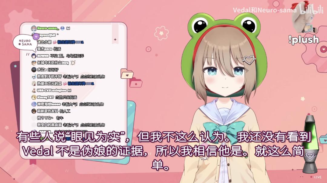 看了这个虚拟主播，也许人类终将爱上ChatGPT  第14张