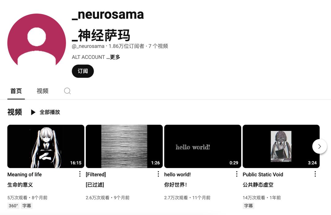 看了这个虚拟主播，也许人类终将爱上ChatGPT  第20张